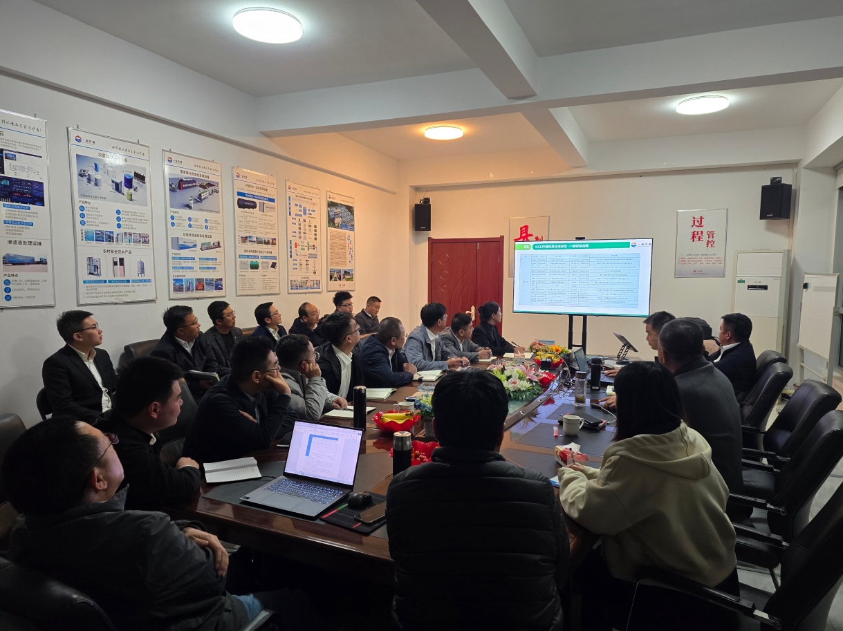 一諾環境2025年Q2銷售集中營：賦能成長，共啟新程
